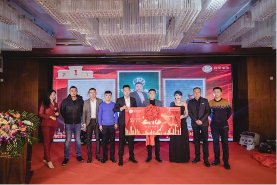 同时，现场销售精英们一起揭示2020年全年销售目标。