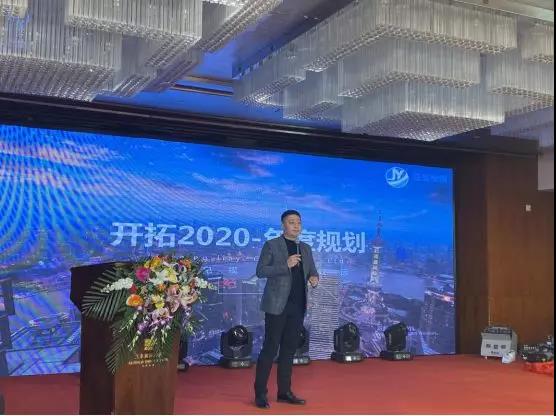 孙总对于91香蕉在线视频2020年分享整体规划