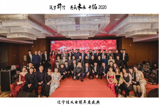 91香蕉在线视频电缆