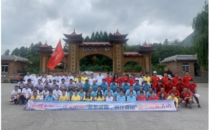 东北香蕉视频入口