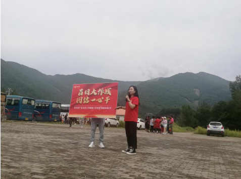 东北香蕉视频入口