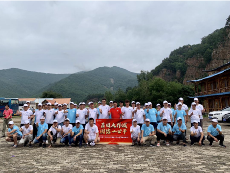 东北香蕉视频入口